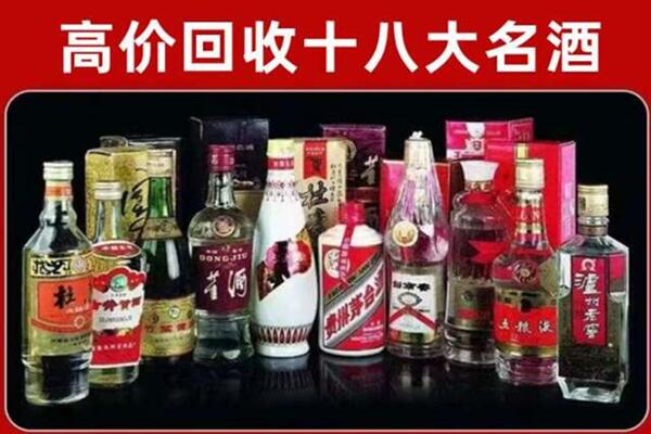 斗门回收老酒