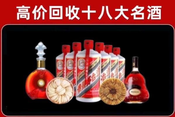 斗门回收名酒店