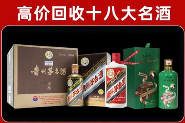 斗门回收铁盖茅台酒
