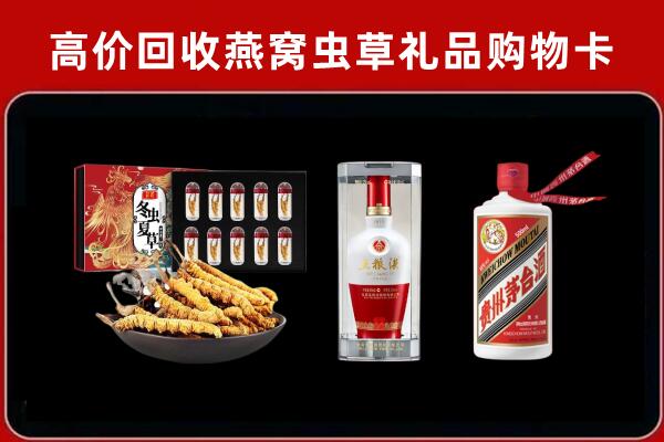 斗门回收名酒哪家好