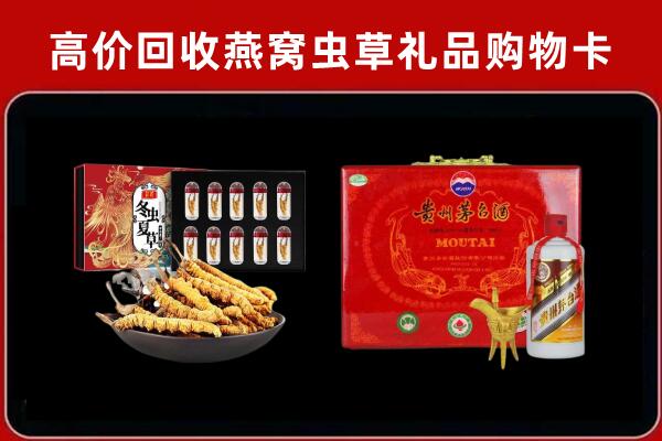 斗门回收15年茅台酒